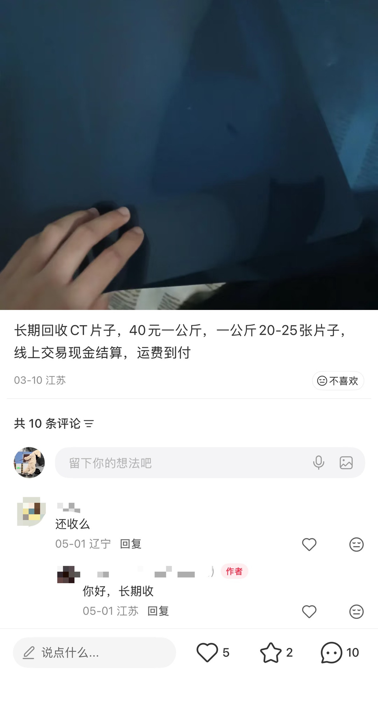 微信图片_20260508215606_770_145.jpg