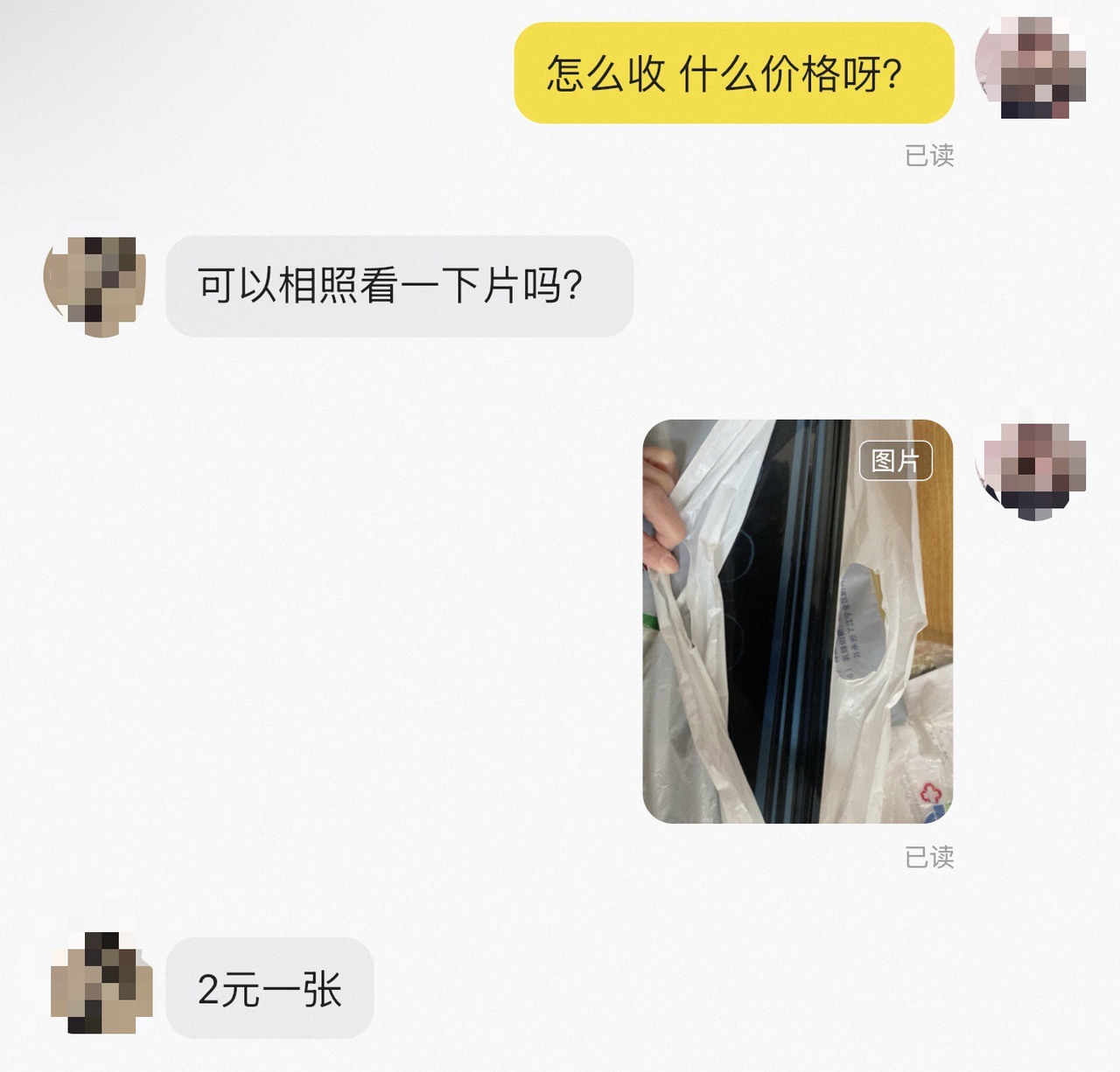 微信图片_20260508215206_768_145.jpg