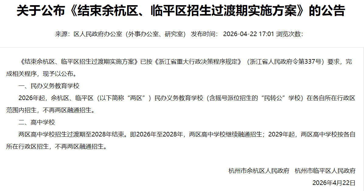 微信图片_2026-05-09_160724_795.png