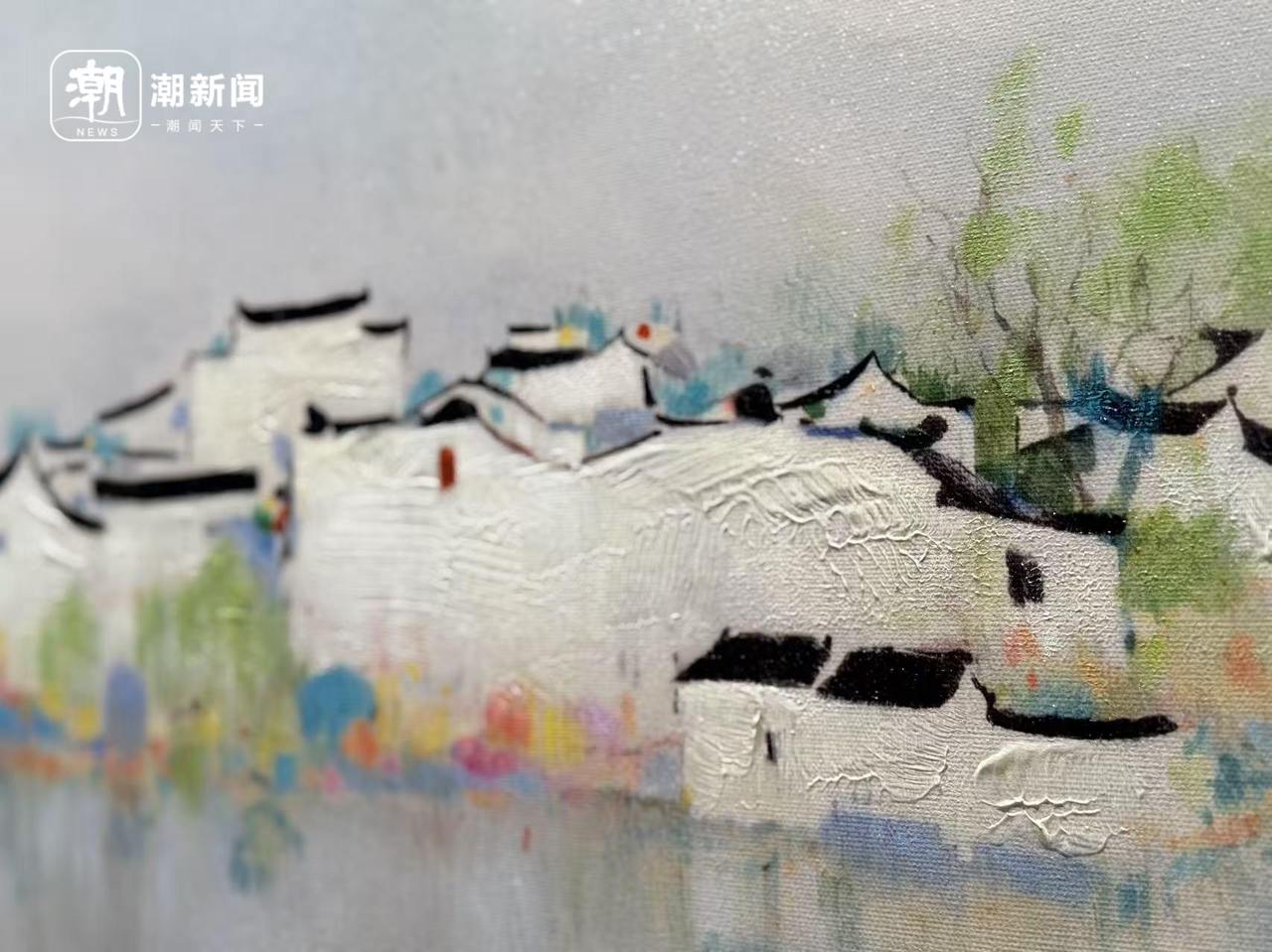 用AI辅助创作的江南水乡是什么样子？浙江省首个人工智能辅助创作油画展
