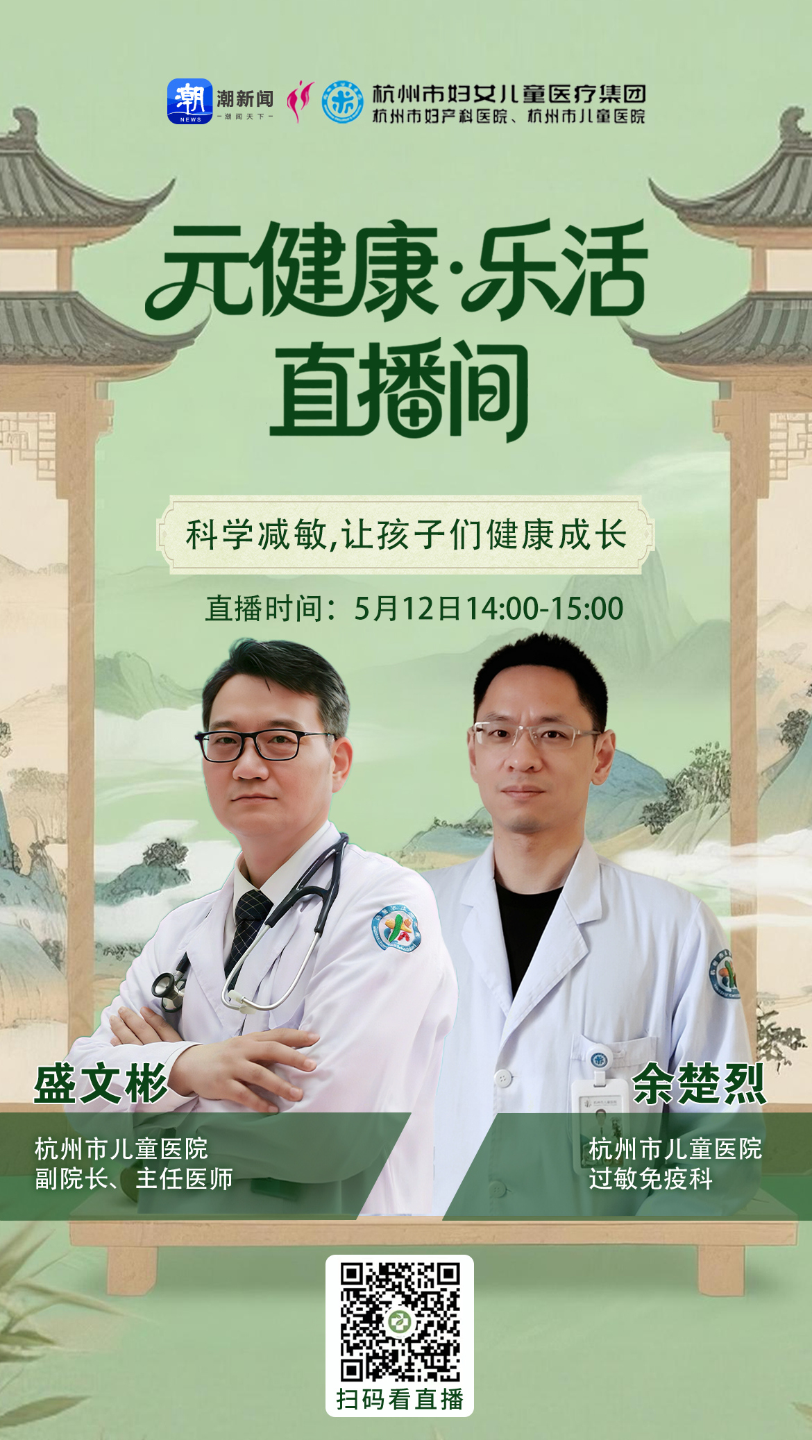 微信图片_20260509141316_590_5240.jpg