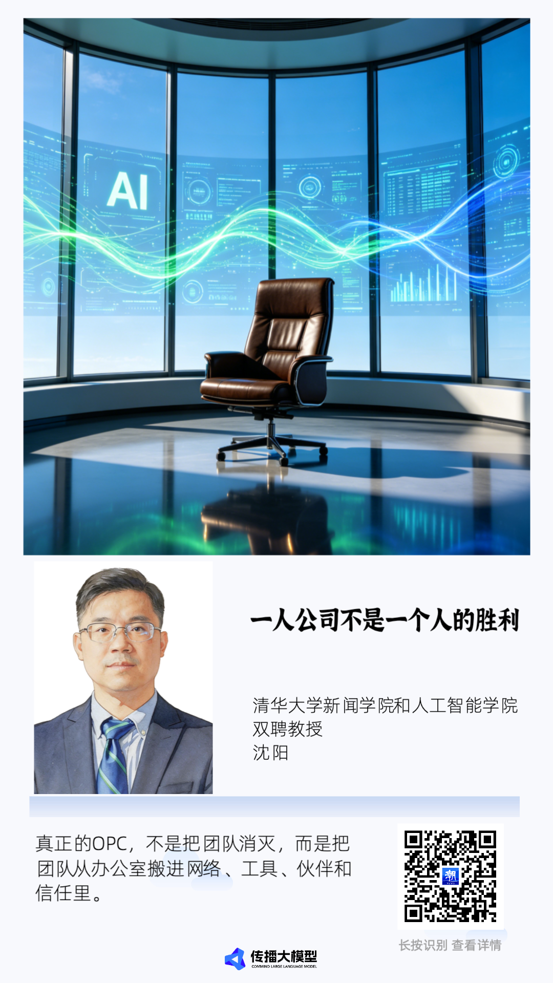 AI海报1763458374121 (3).png