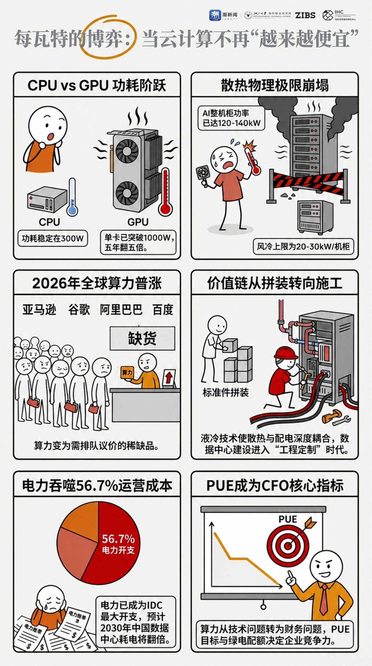 微信图片_20260511200358_153_457.jpg