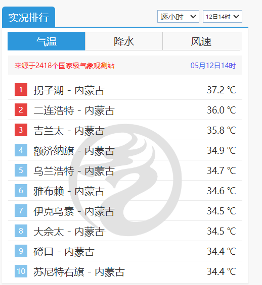 微信图片_20260512152000.png