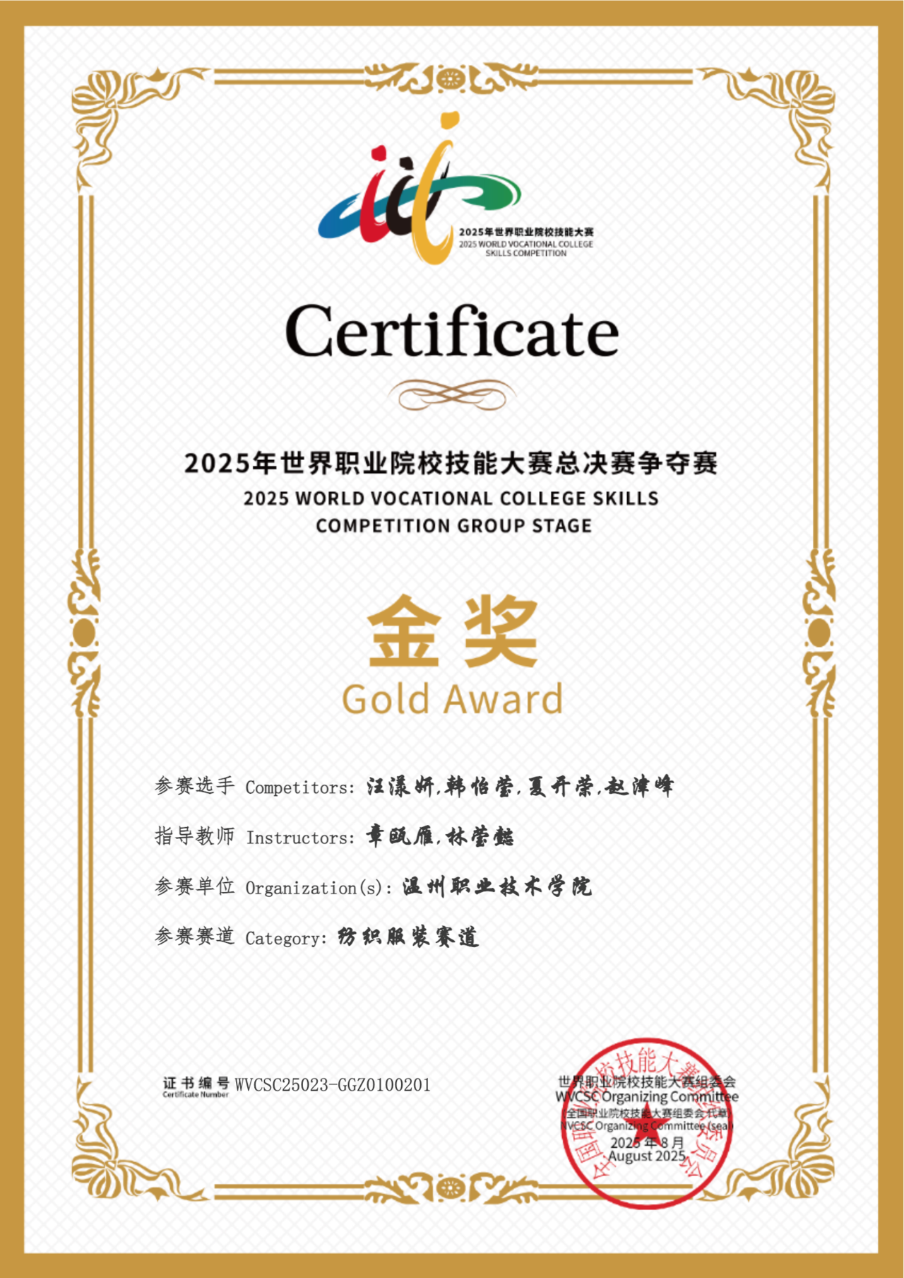 微信图片_2026-05-12_094029_190.png