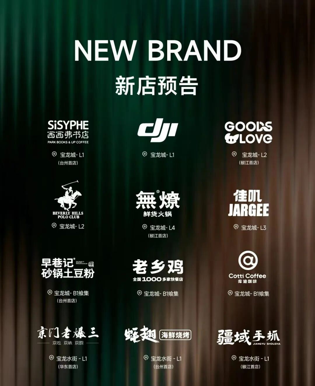 2054364985307373568.jpg 微信图片_20260511172709_2085_726.jpg