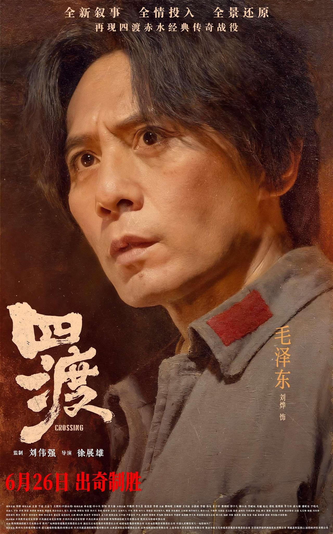 1、毛泽东.jpg
