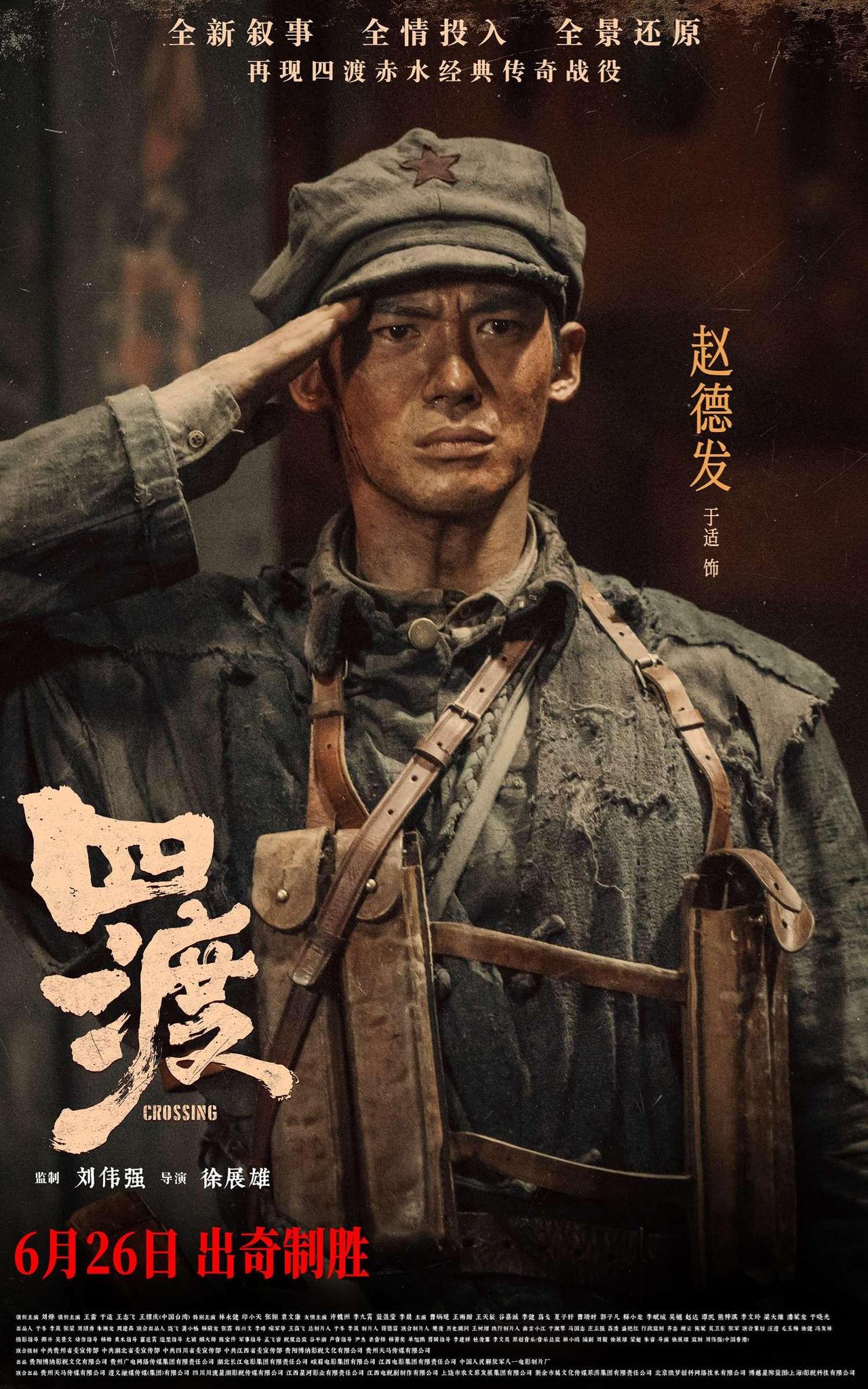 7、赵德发.jpg