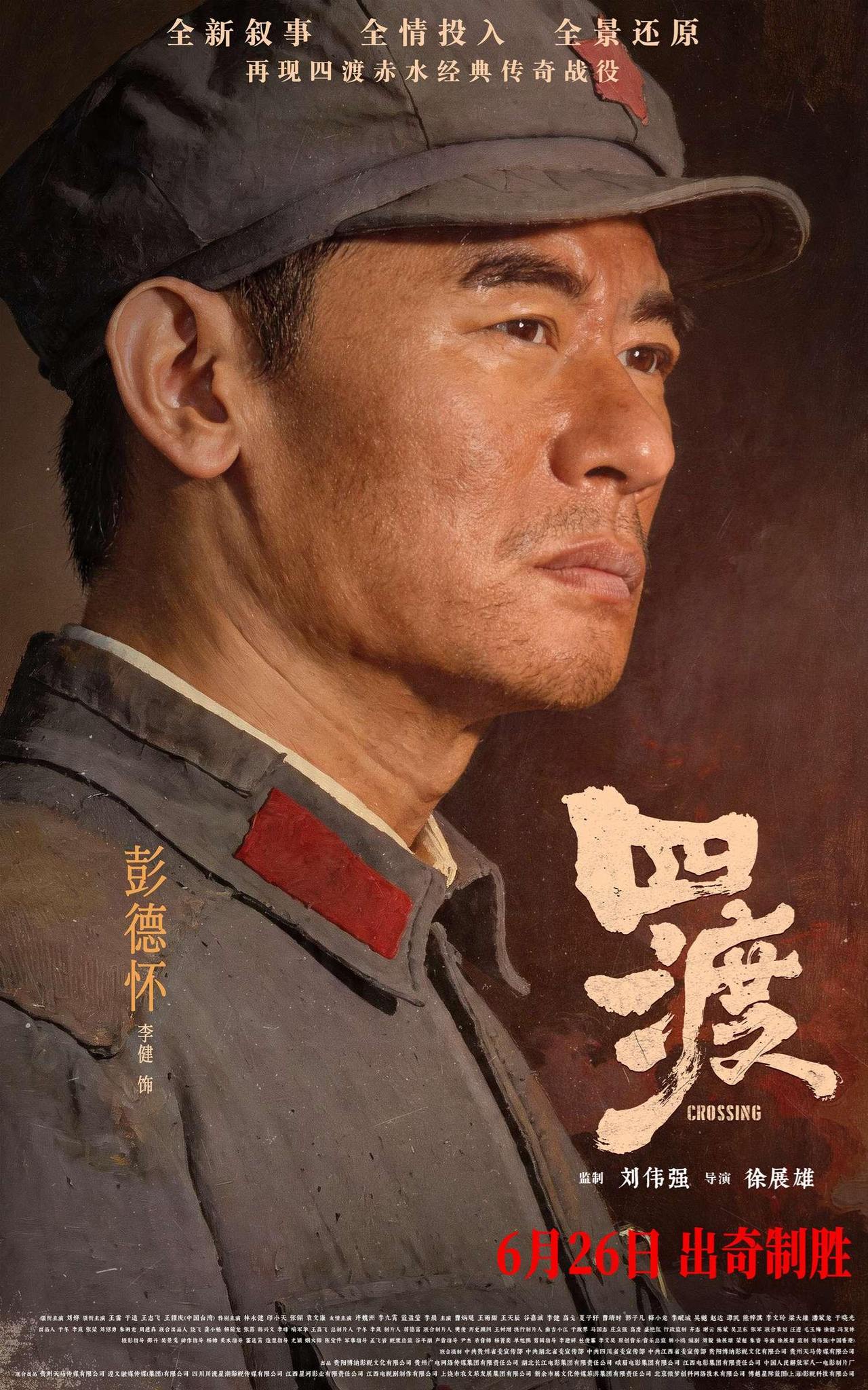 5、彭德怀.jpg