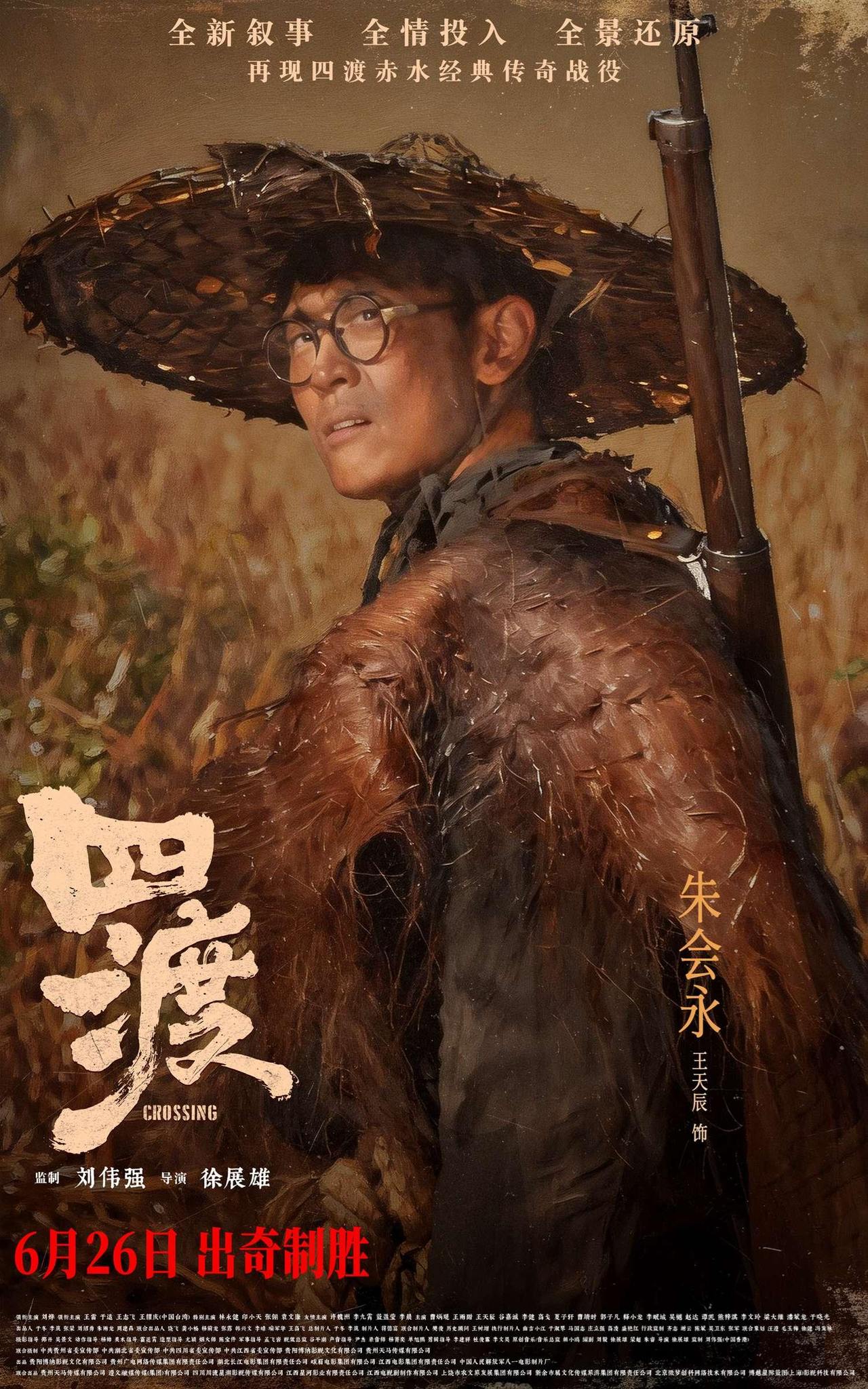 8、朱会永.jpg