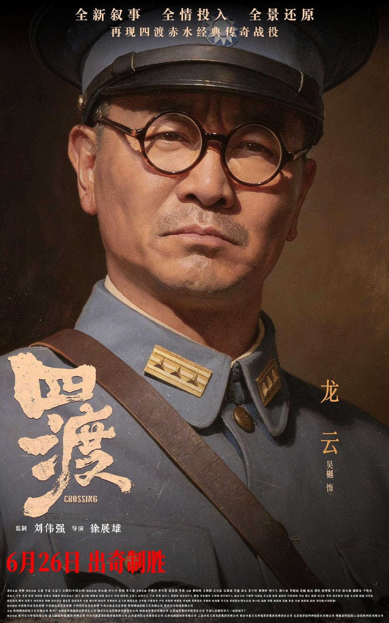 12、龙云.jpg