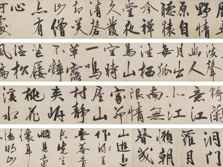 王阳明8米书法长卷归家！5月21日正式向公众展出