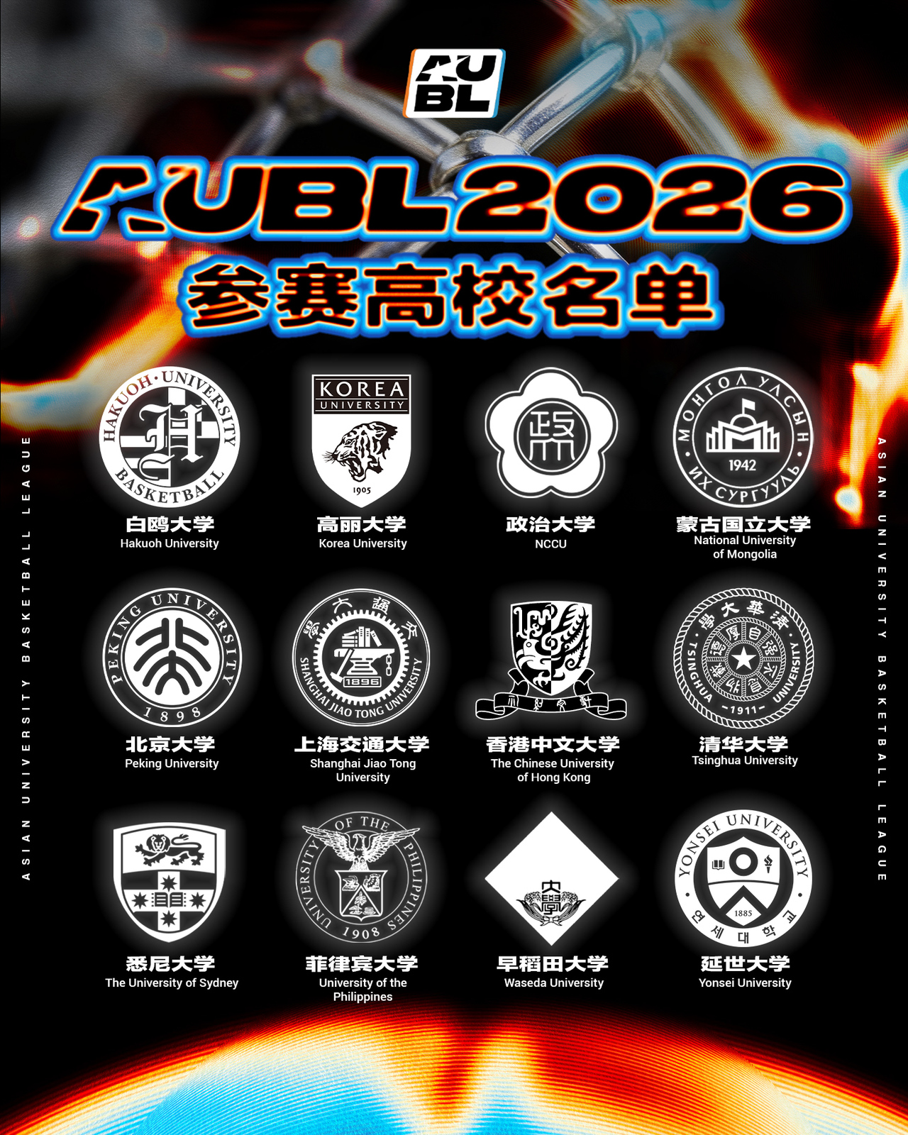 参赛阵容.jpg