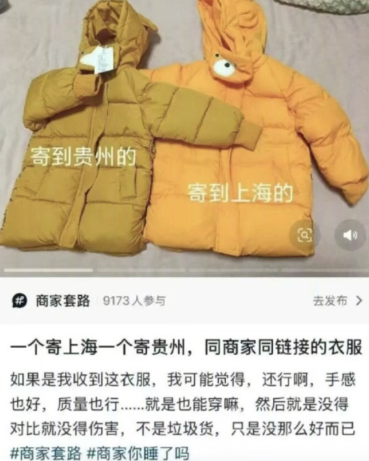 2054708789625430016.png 图片