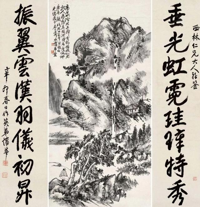 中国美術 朱泥 庭岩形 筆架 文房四宝 在印(HA520) 富于笔墨穷于命——蒲华其人与其书艺