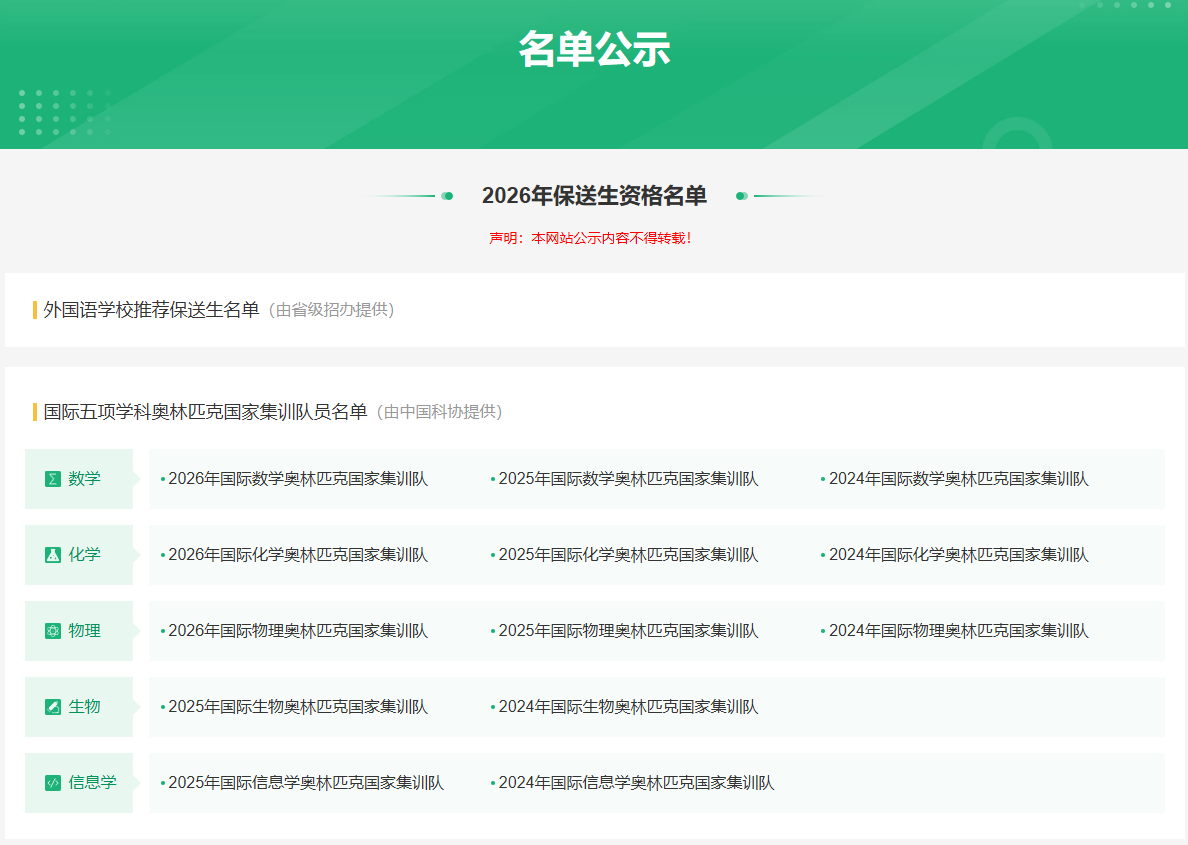 微信图片_2026-05-15_205548_279.png