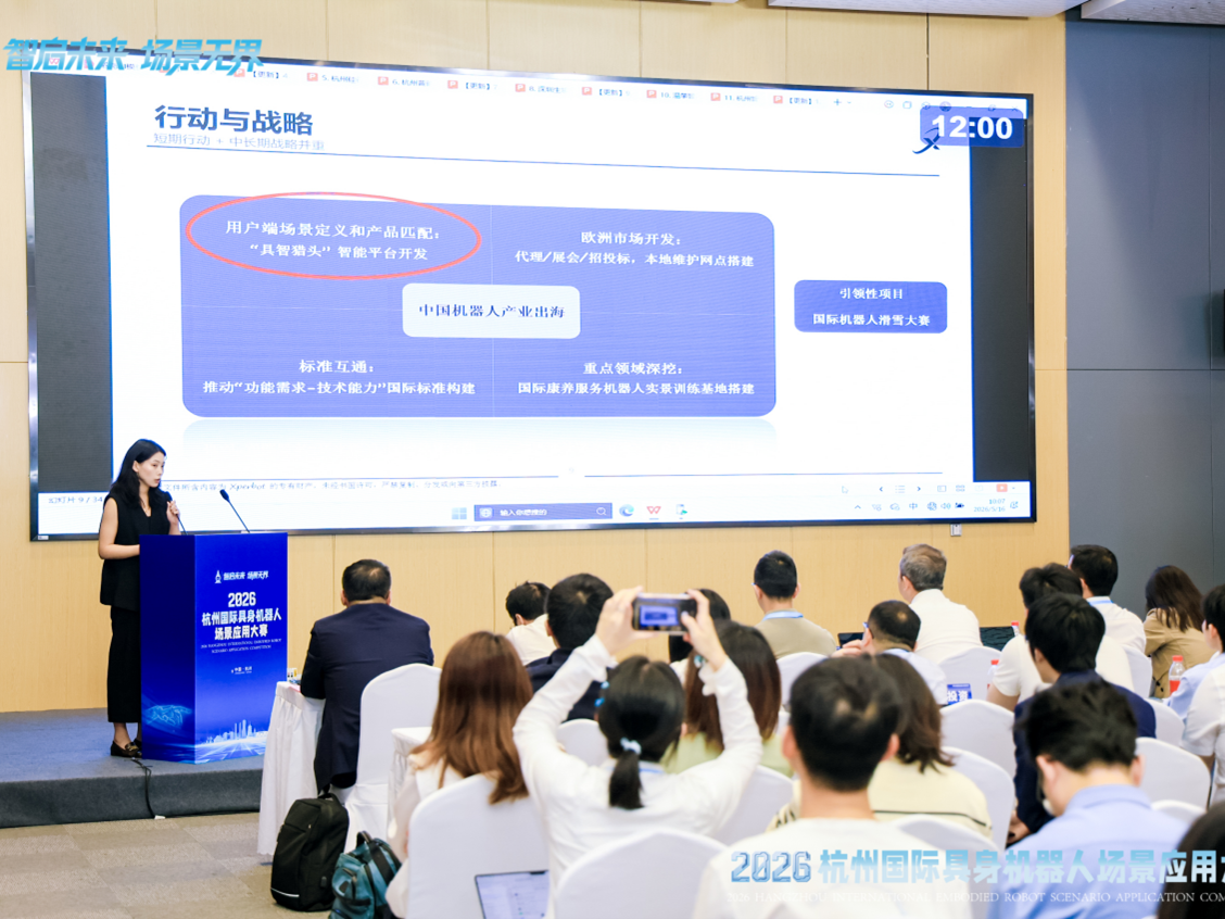 国际战队亮相大赛:我们想让欧洲听到中国机器人的声音