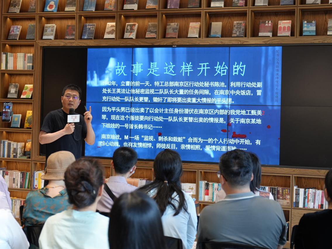 下村正一　作　『残雪』 钱报读书会| 海飞新作《残雪》，走入人性的迷城