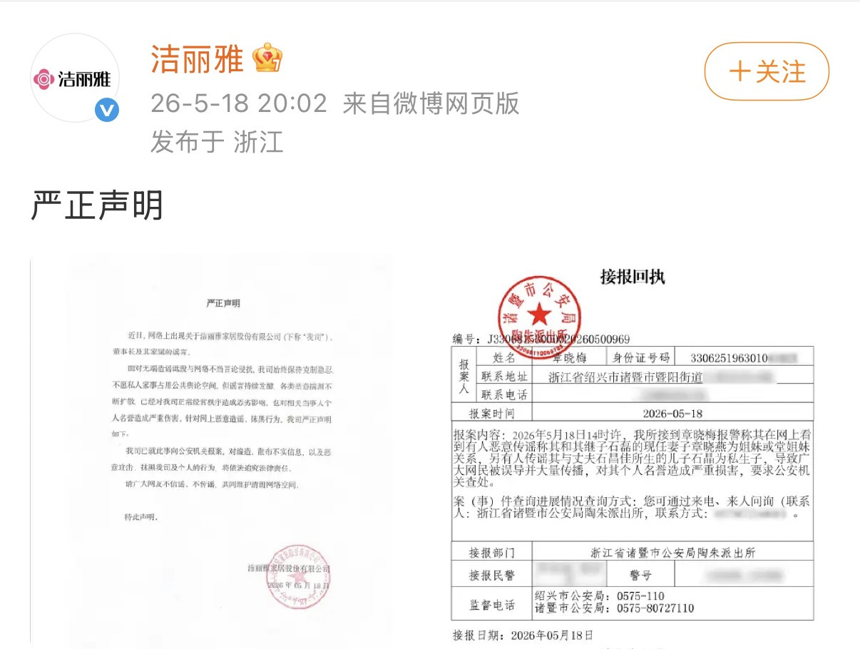 微信图片_20260518223041_727_79.jpg