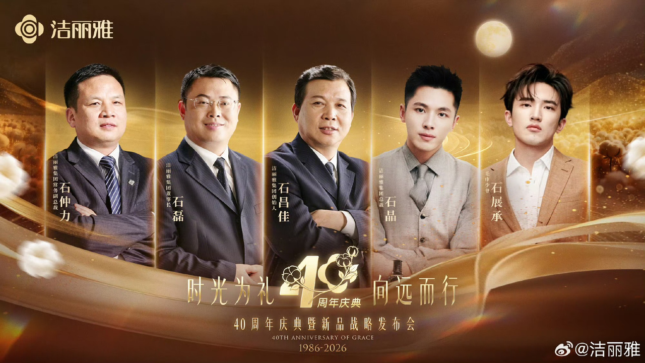 微信图片_20260519164655_77_130.jpg