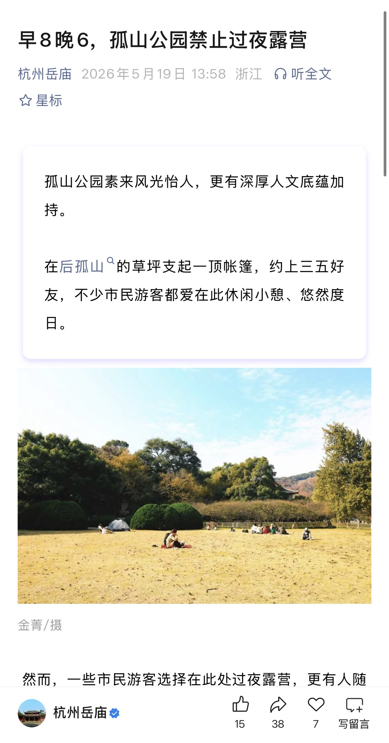 微信图片_2026-05-19_211401_172.jpg