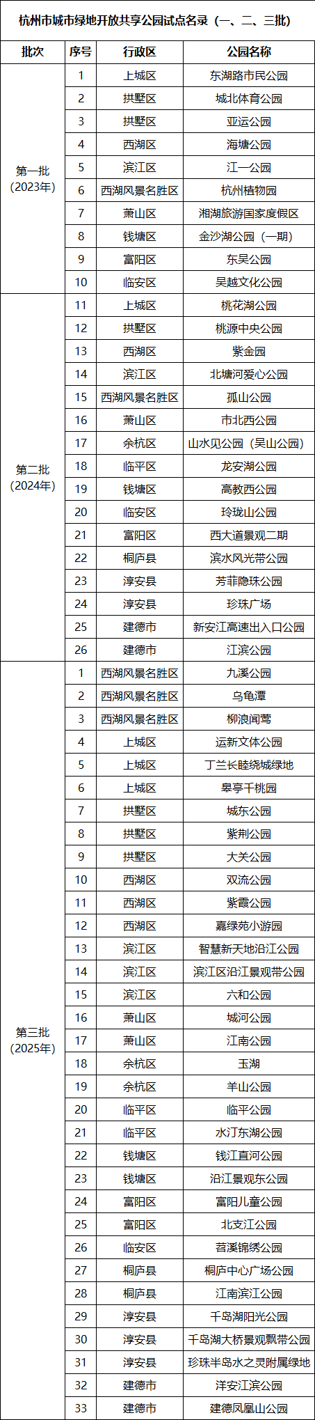 微信图片_2026-05-19_211249_446.png