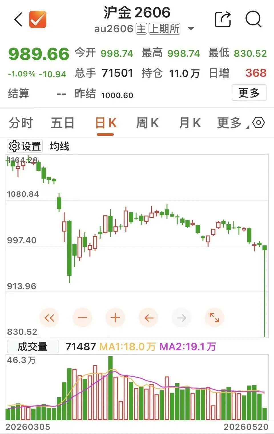 微信图片_2026-05-20_075522_834.jpg
