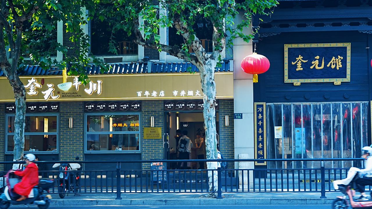 门头照远景1.jpg