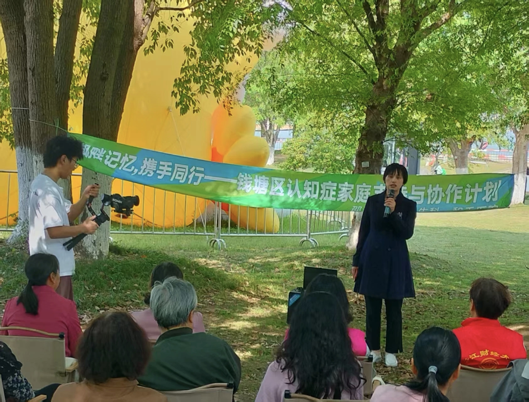 2025年9月15日在金沙湖开展的认知症家庭科普活动.png