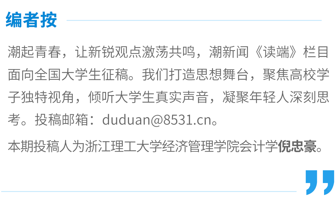 0410长图3(倪忠豪).png