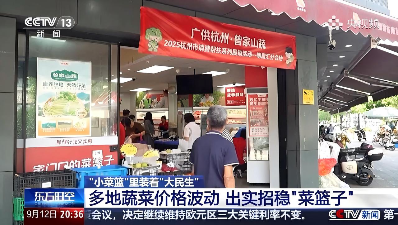 深山土产成为“长三角尖货”,看东西部协作如何赋能乡村振兴