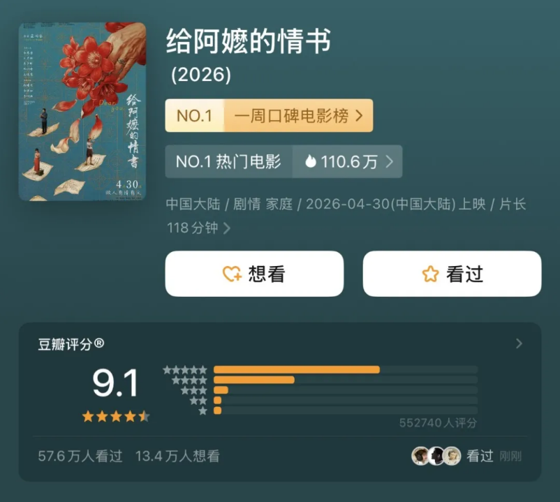 微信图片_2026-05-23_143135_174.png