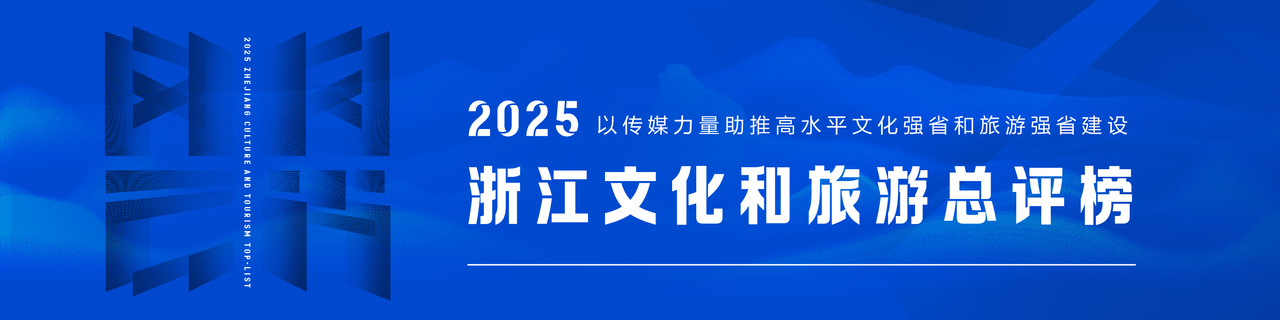 怦然心动!民宿主人在临安种下百种鲜花
