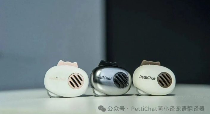 宠物情绪翻译器.png