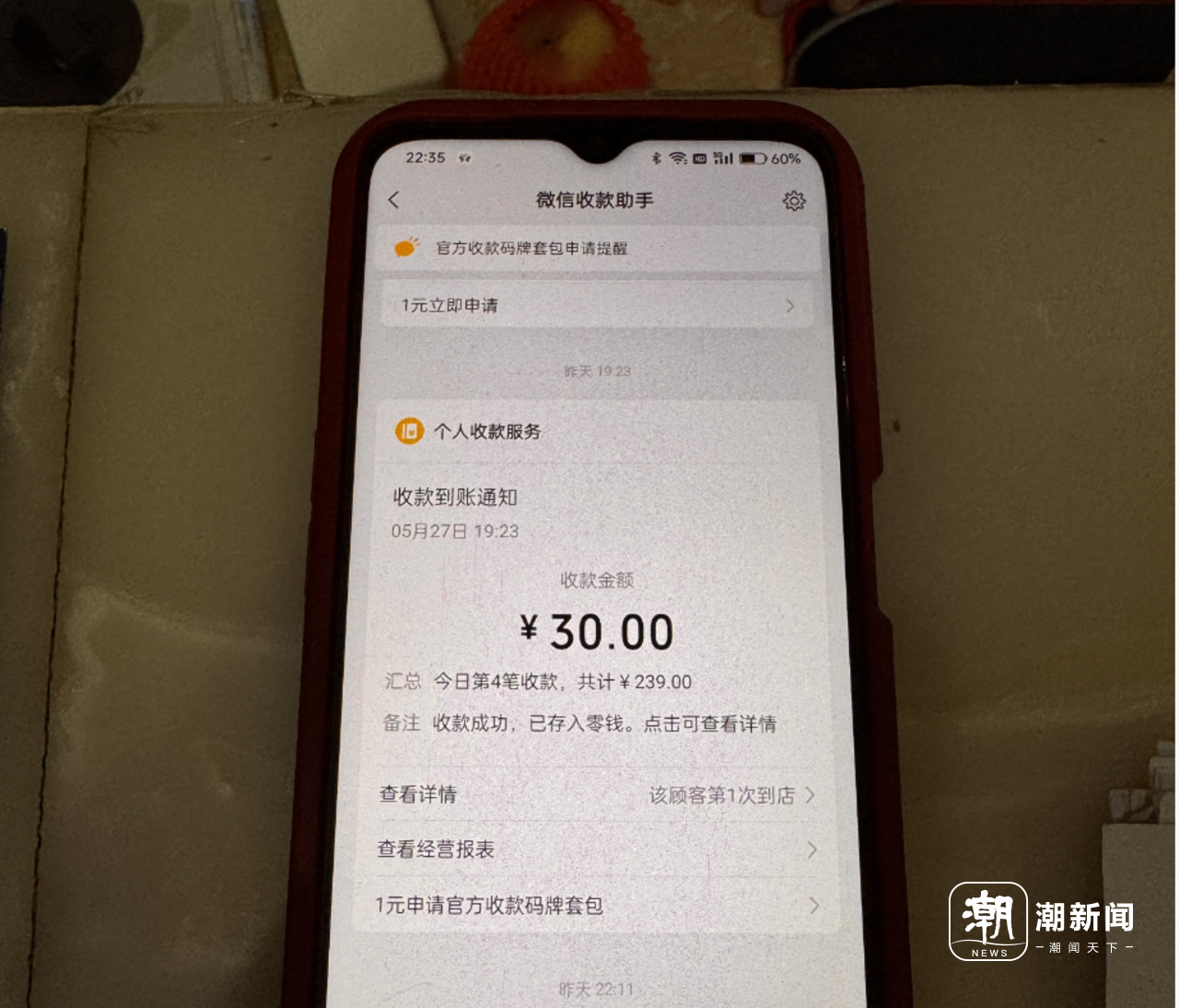 截屏2026-05-29 上午7.41.54.png