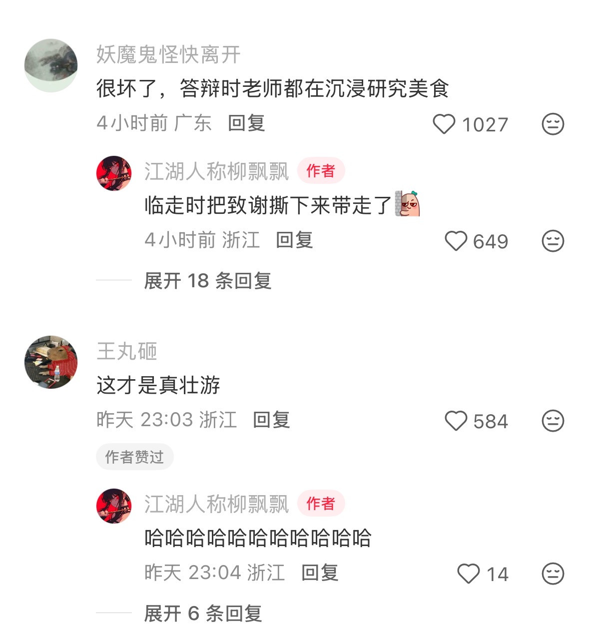 微信图片_20260530133815_1168_123.jpg