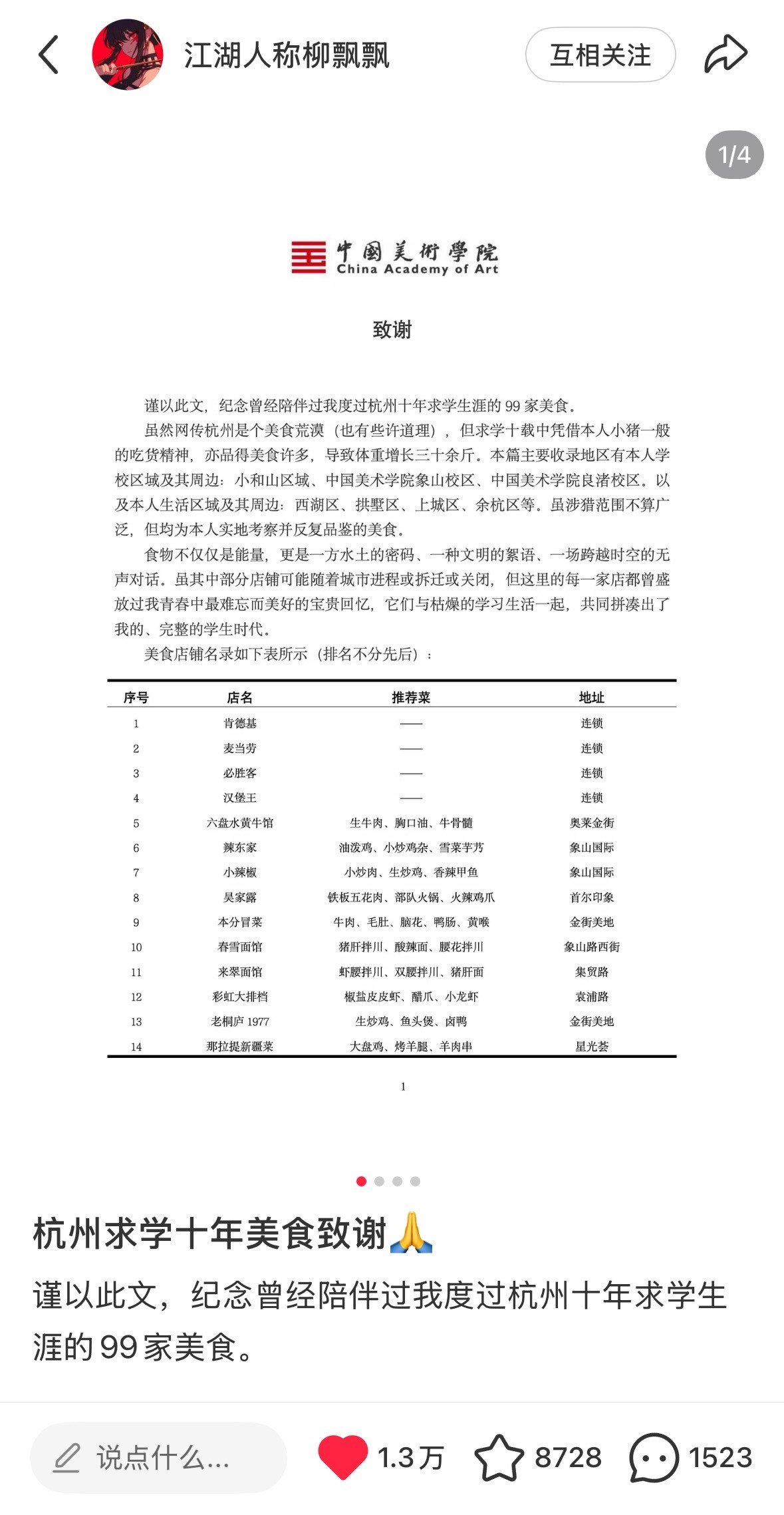 微信图片_20260530133718_1165_123.jpg