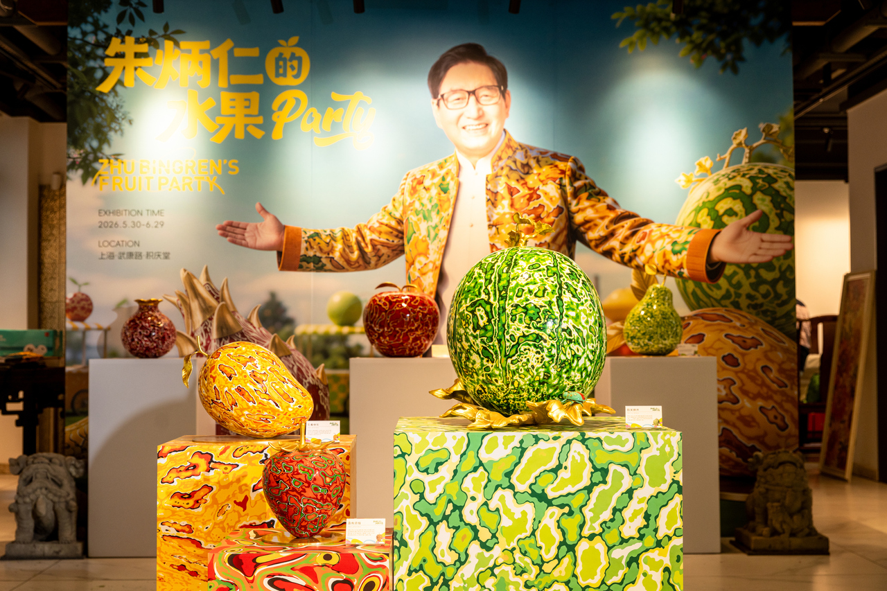 朱炳仁作品 水果Party系列.jpg