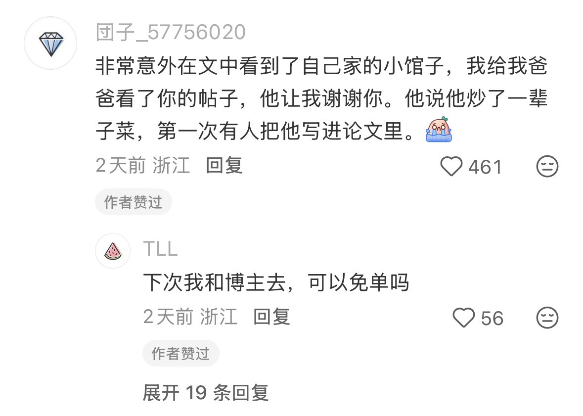 微信图片_20260601162242_1185_123.jpg