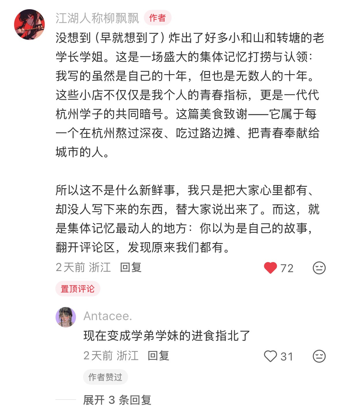 微信图片_20260601162243_1186_123.jpg