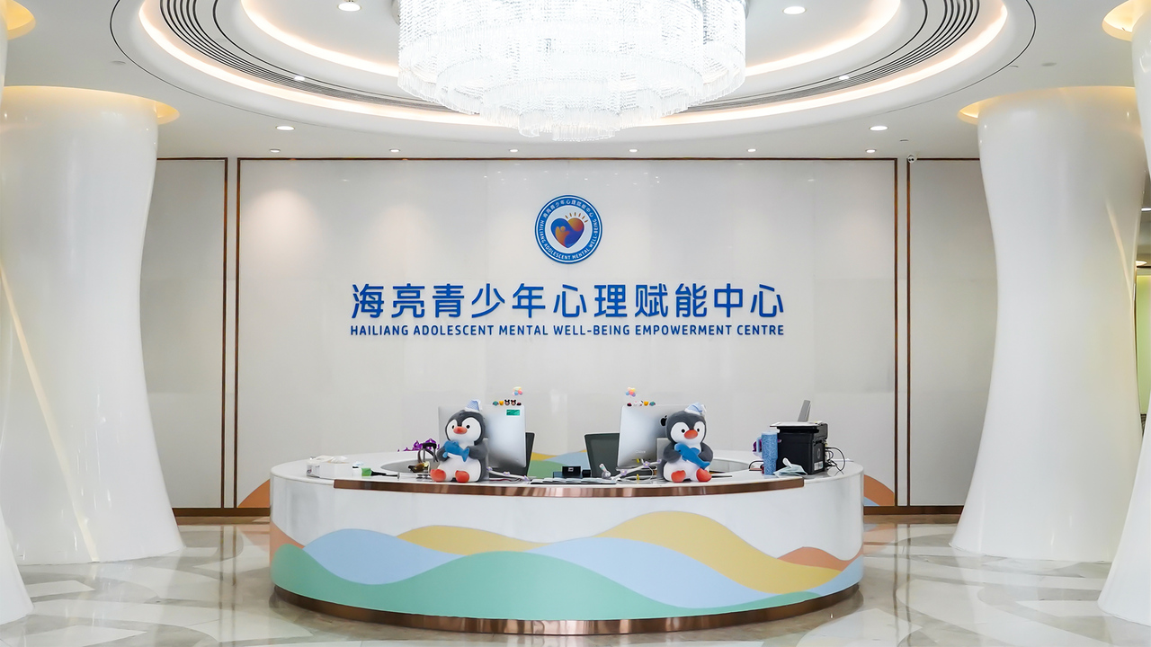 海亮青少年赋能中心环境1.jpg