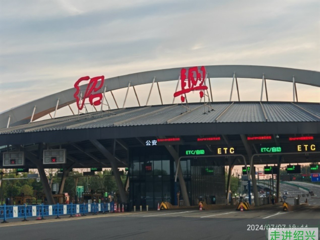 一次次走进绍兴.jpg