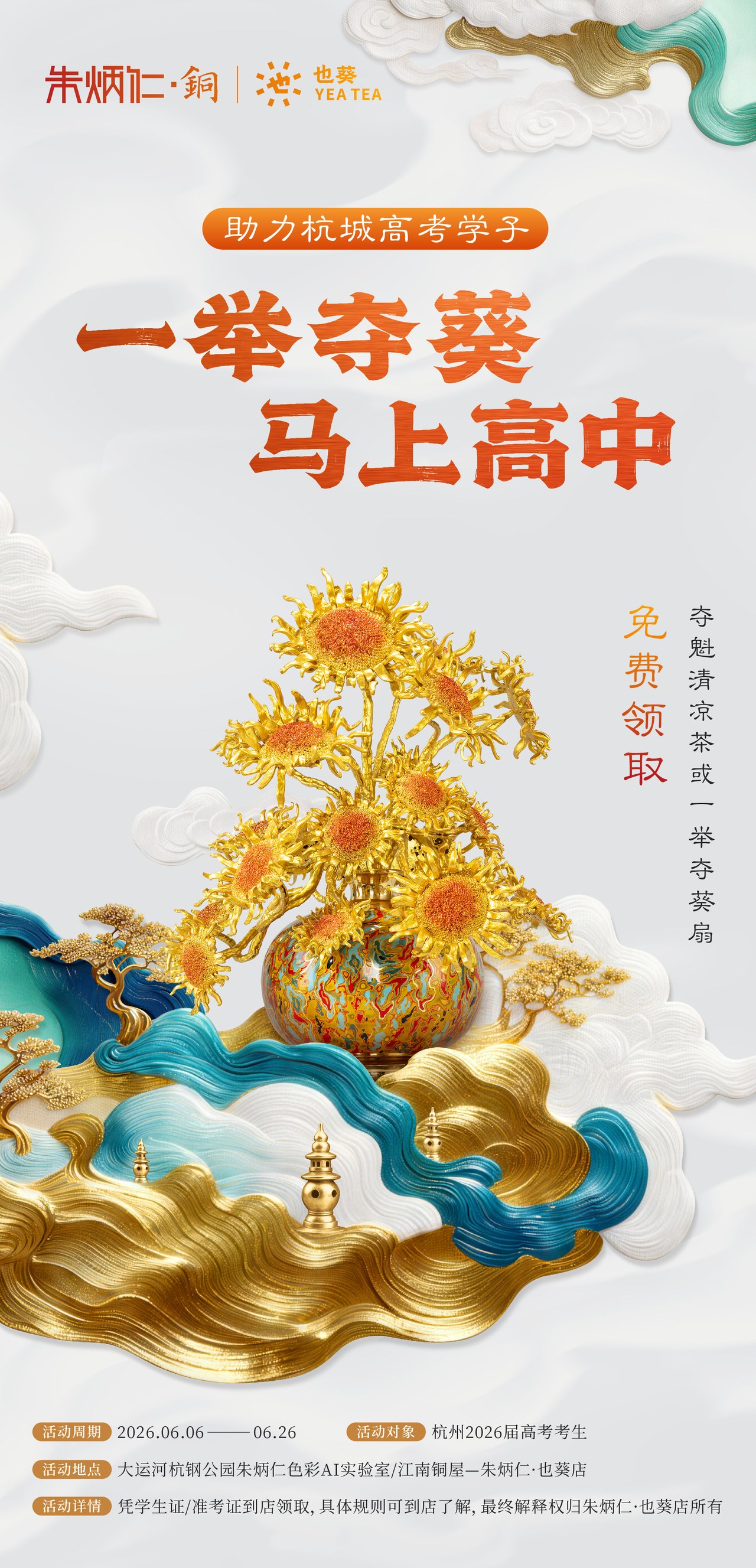 海报.jpg