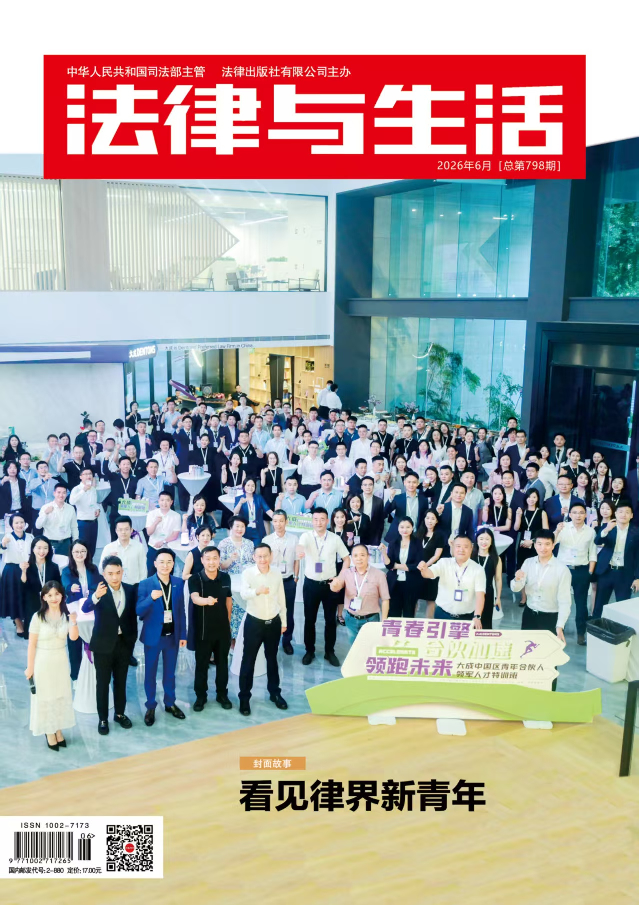 微信图片_2026-06-06_150701_710.jpg