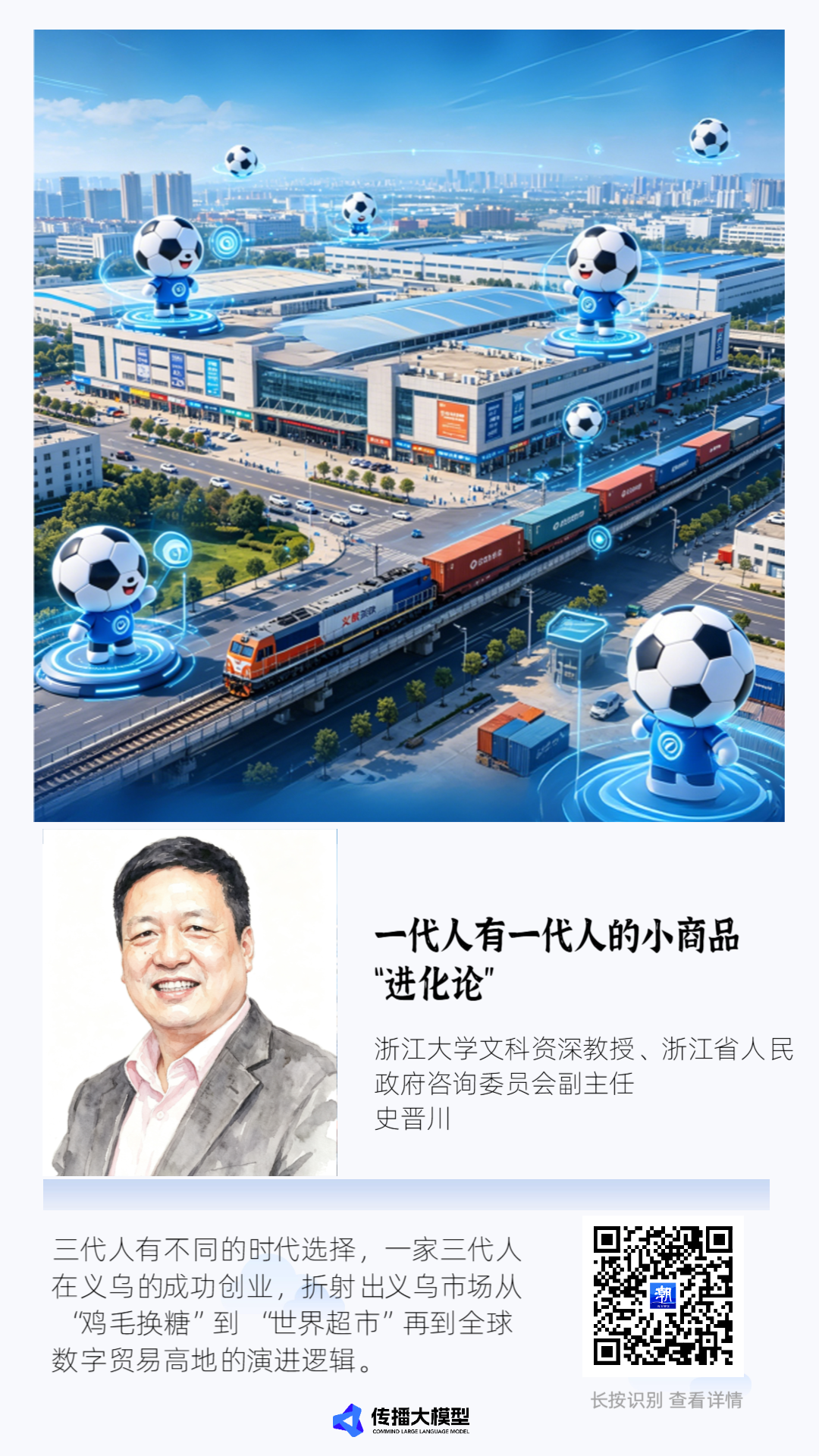 AI海报1763458374121 (1).png