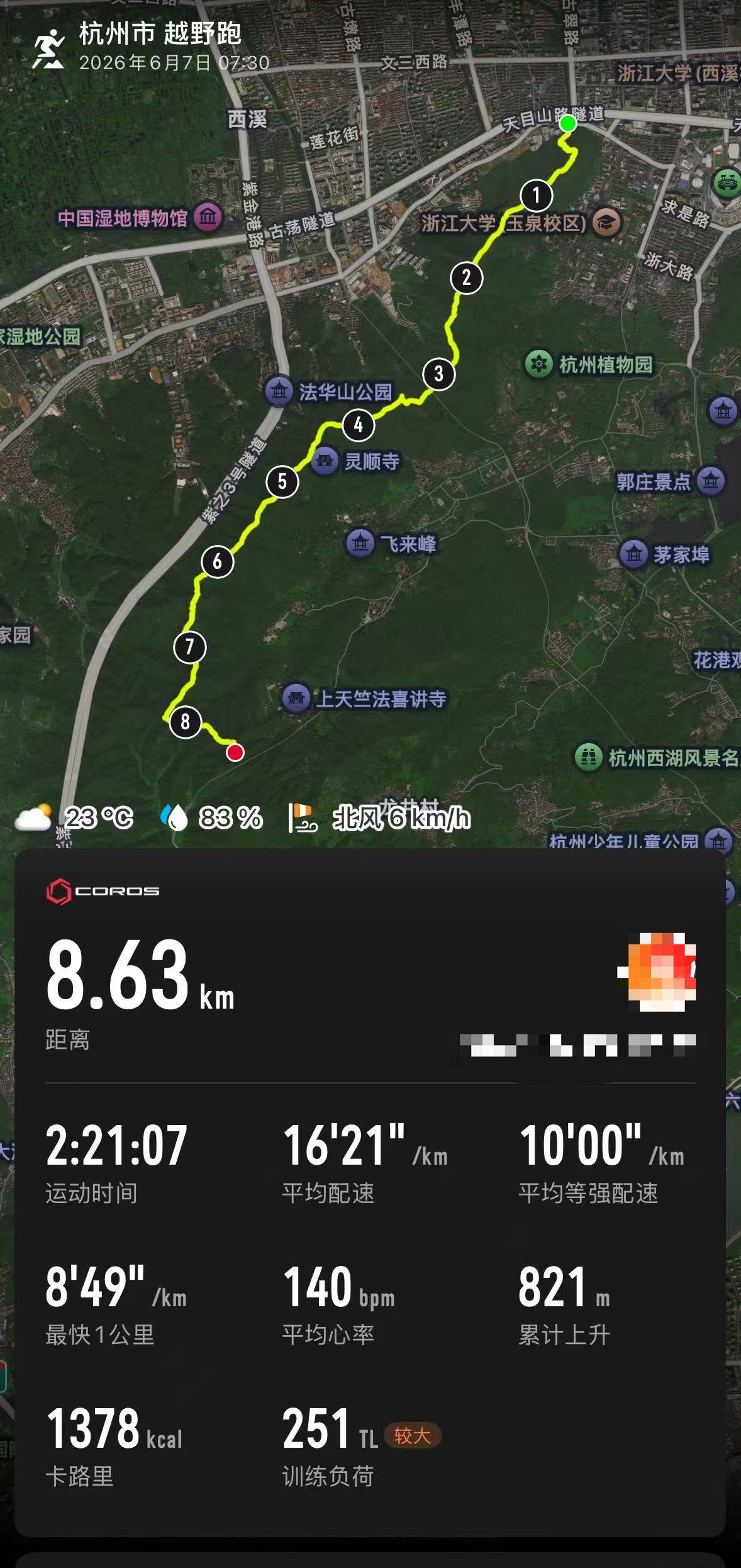 微信图片_20260609112404_1487_14.jpg