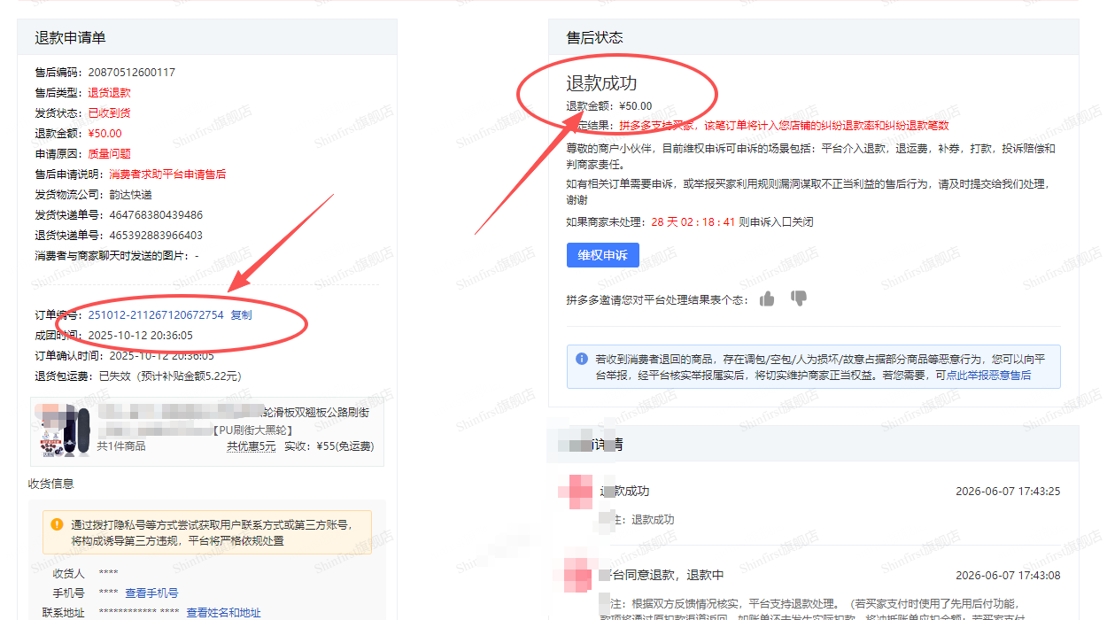 微信图片_20260609152508_33_2994.png