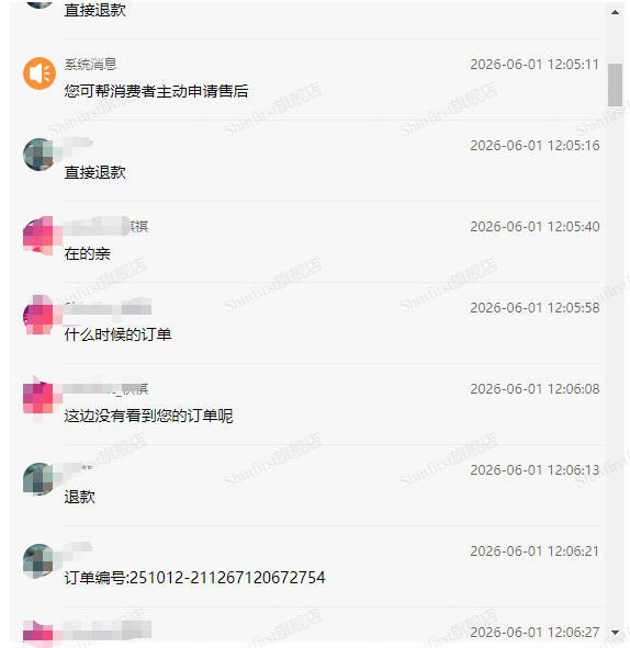 微信图片_20260609152241_29_2994.png