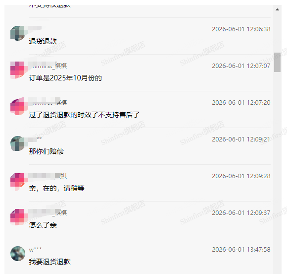 微信图片_20260609152304_30_2994.png
