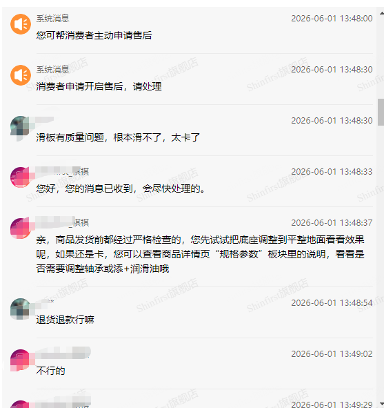 微信图片_20260609152328_31_2994.png